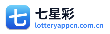 七星彩 Logo